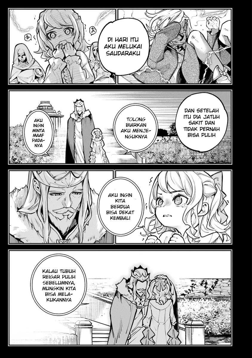 Isekai de Cheat Skill wo te ni Shita ore wa, Genjitsu Sekai wo mo Musou Suru ~Level Up wa Jinsei wo Kaeta~
